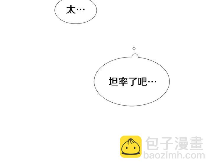 第109话 嫉妒你们那么亲近120