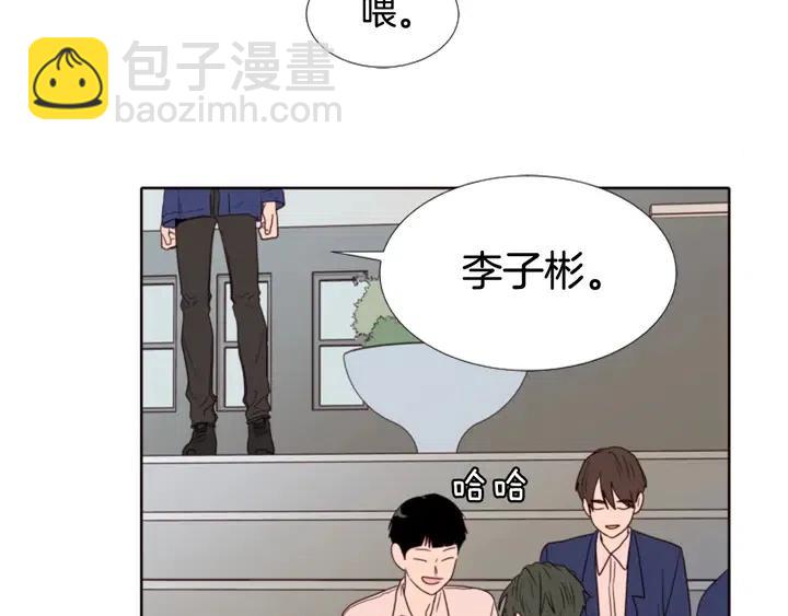第109话 嫉妒你们那么亲近123