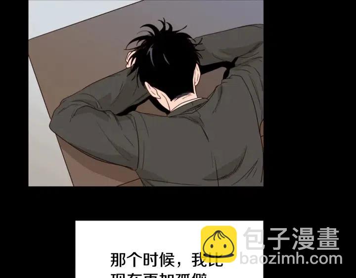 第109话 嫉妒你们那么亲近13