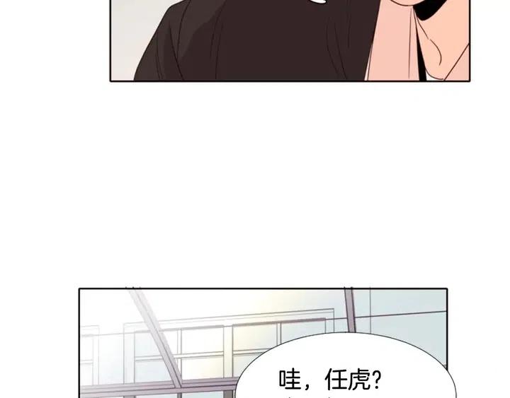 第109话 嫉妒你们那么亲近131