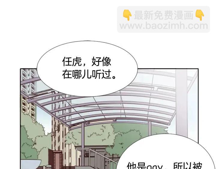 第109话 嫉妒你们那么亲近135