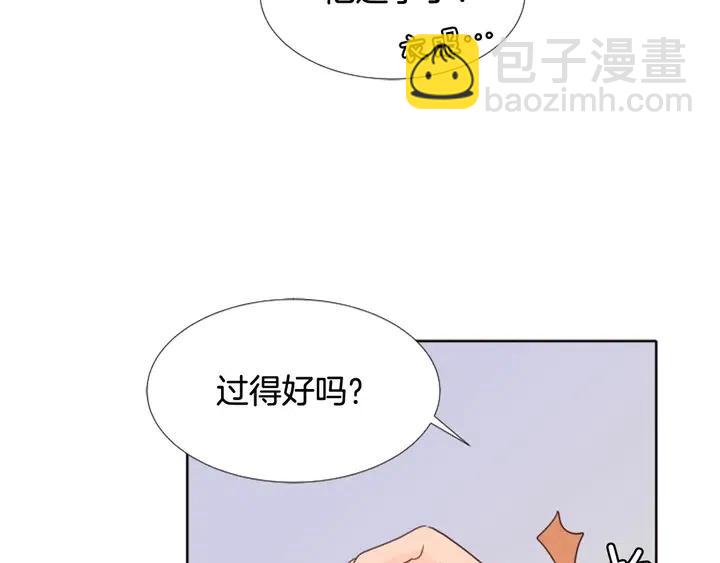 第109话 嫉妒你们那么亲近137