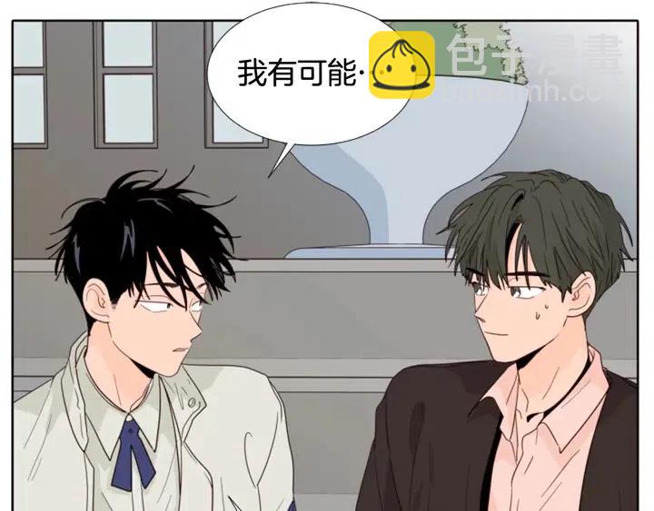 第109话 嫉妒你们那么亲近139