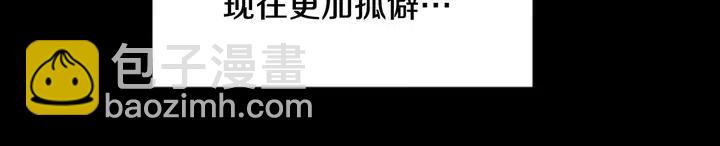第109话 嫉妒你们那么亲近14