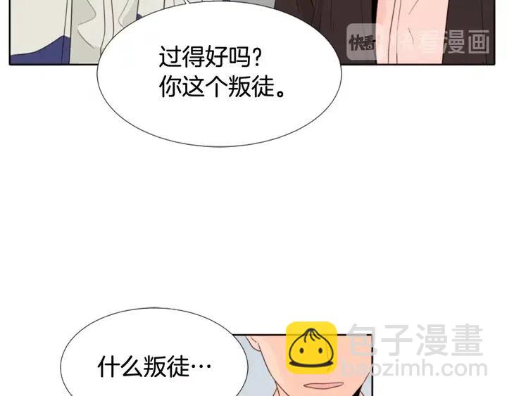 第109话 嫉妒你们那么亲近140
