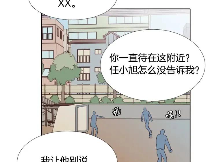 第109话 嫉妒你们那么亲近143