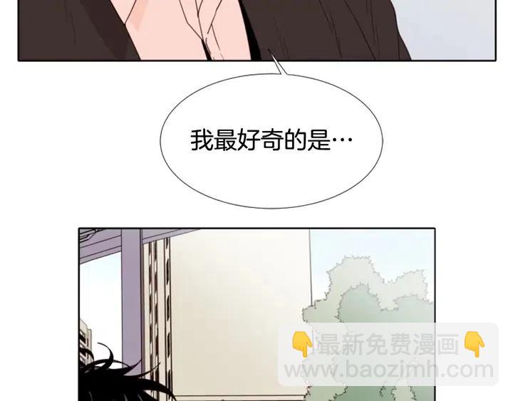 第109话 嫉妒你们那么亲近148