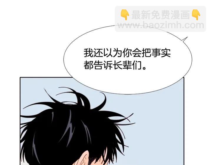 第109话 嫉妒你们那么亲近150