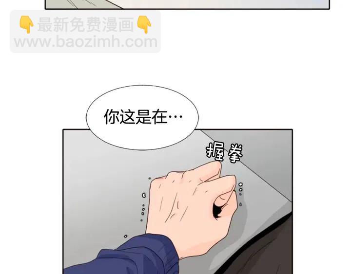 第109话 嫉妒你们那么亲近153