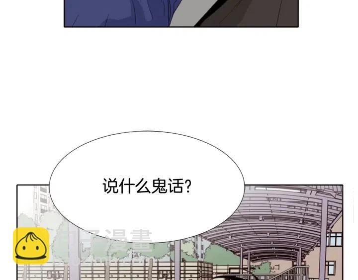 第109话 嫉妒你们那么亲近158