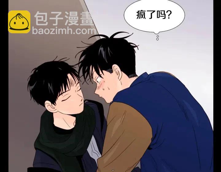 第109话 嫉妒你们那么亲近17