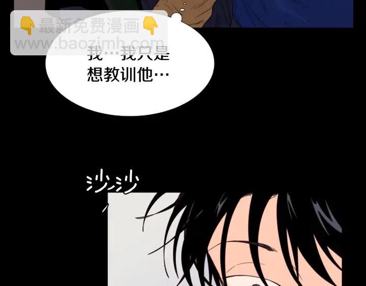 第109话 嫉妒你们那么亲近18