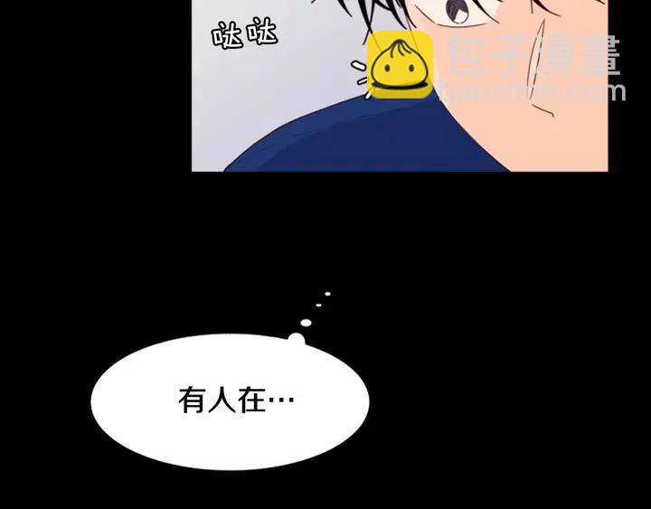 第109话 嫉妒你们那么亲近19