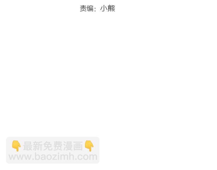 第109话 嫉妒你们那么亲近2