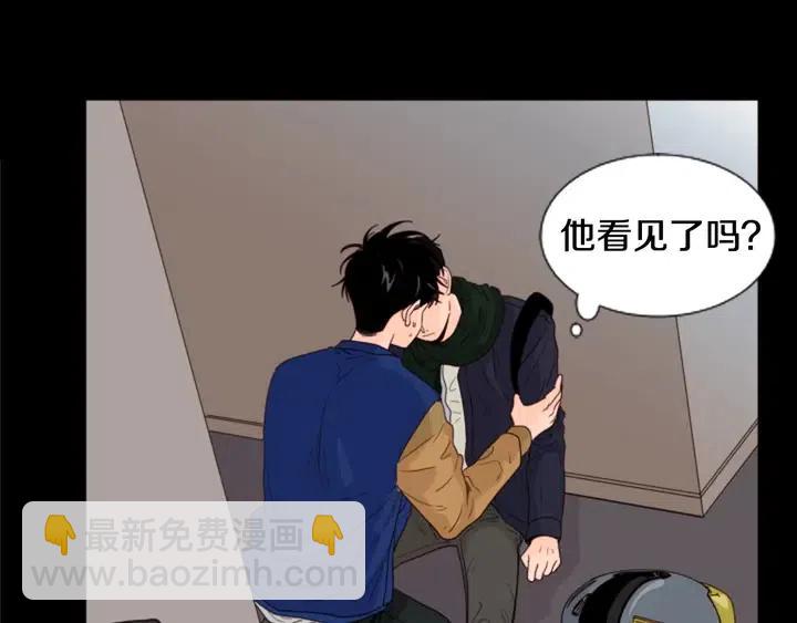第109话 嫉妒你们那么亲近20