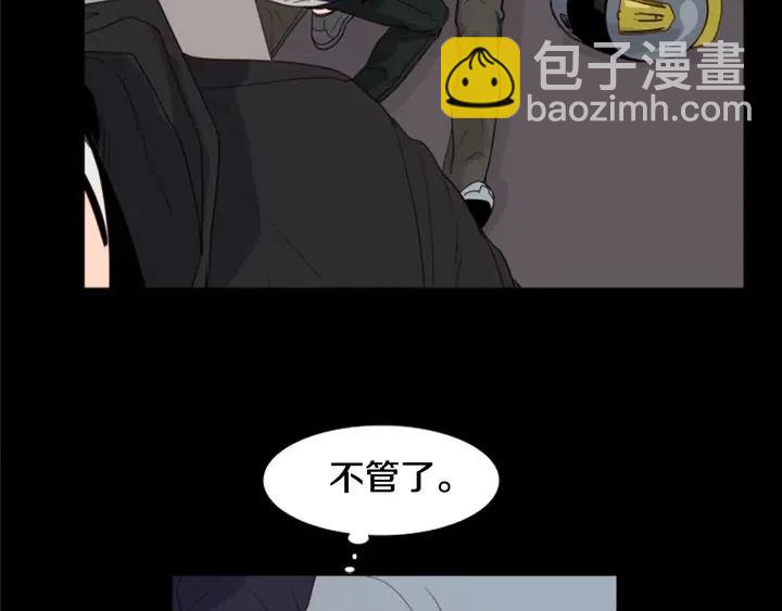 第109话 嫉妒你们那么亲近21