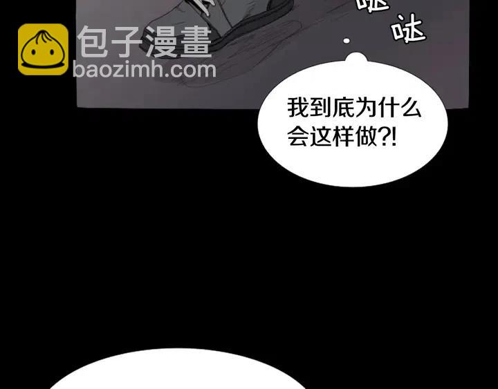 第109话 嫉妒你们那么亲近26