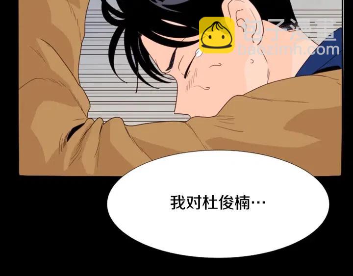 第109话 嫉妒你们那么亲近28