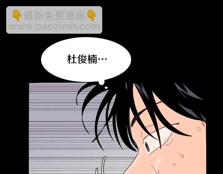 第109话 嫉妒你们那么亲近29