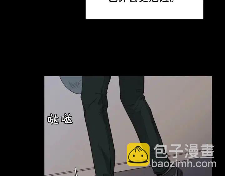 第109话 嫉妒你们那么亲近31
