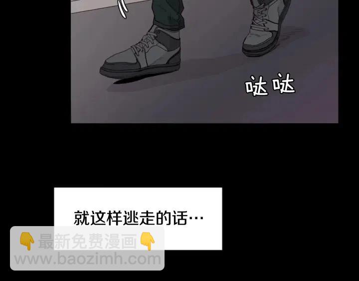 第109话 嫉妒你们那么亲近32