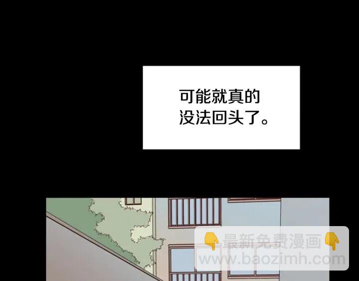 第109话 嫉妒你们那么亲近33