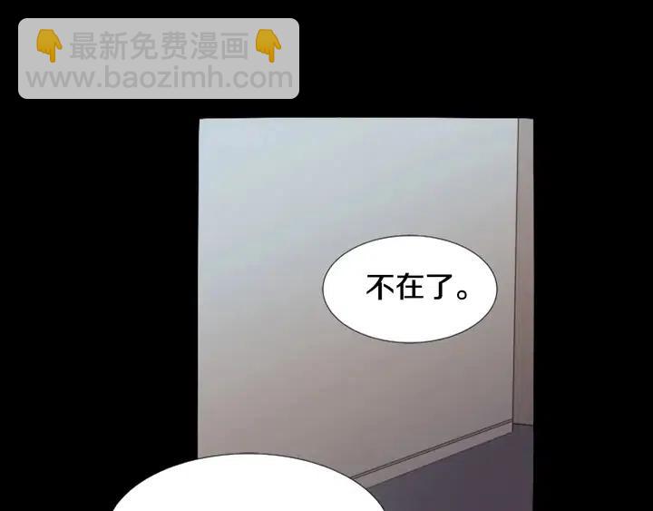 第109话 嫉妒你们那么亲近36