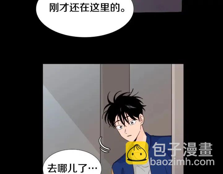 第109话 嫉妒你们那么亲近37