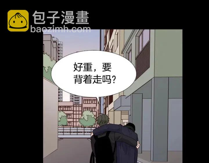 第109话 嫉妒你们那么亲近39