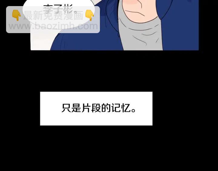 第109话 嫉妒你们那么亲近42