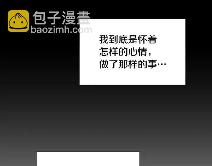 第109话 嫉妒你们那么亲近43