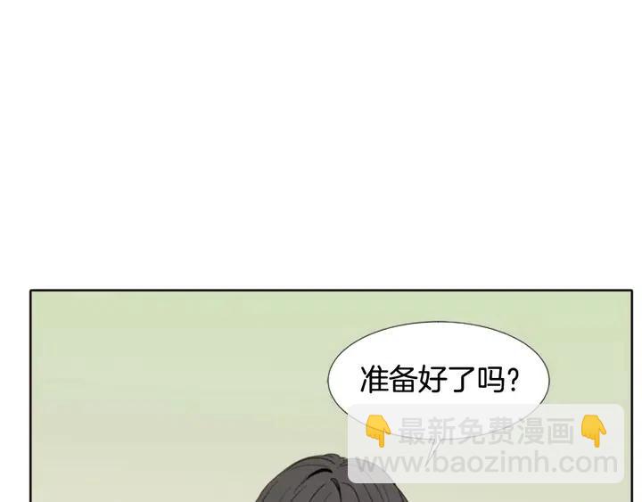 第109话 嫉妒你们那么亲近52