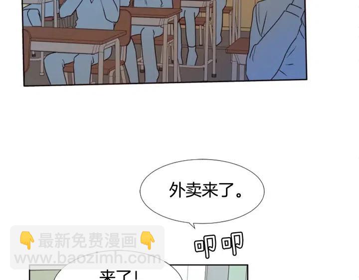 第109话 嫉妒你们那么亲近55
