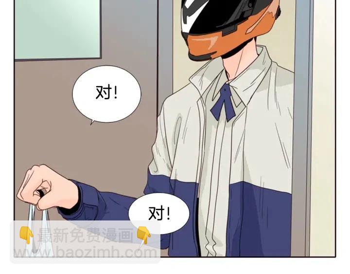 第109话 嫉妒你们那么亲近58