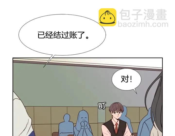 第109话 嫉妒你们那么亲近59