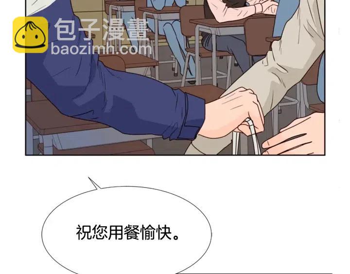 第109话 嫉妒你们那么亲近60