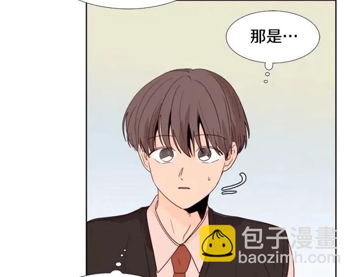 第109话 嫉妒你们那么亲近61