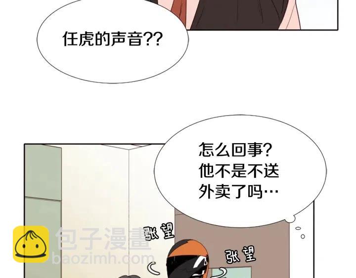 第109话 嫉妒你们那么亲近62
