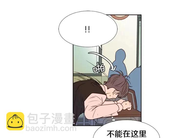 第109话 嫉妒你们那么亲近64