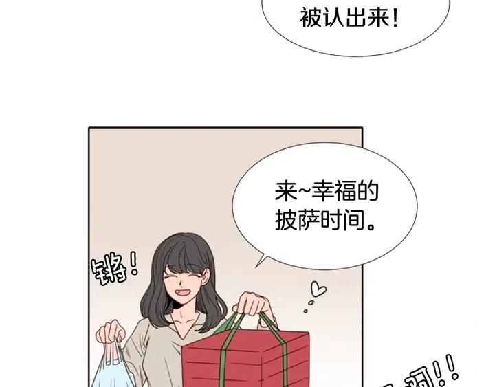 第109话 嫉妒你们那么亲近65