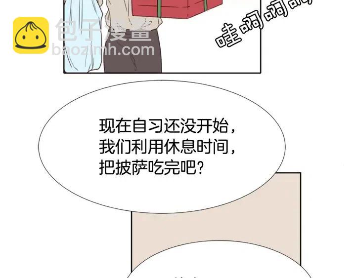 第109话 嫉妒你们那么亲近66