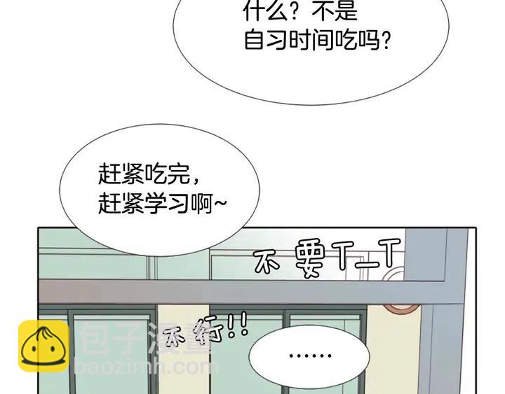 第109话 嫉妒你们那么亲近67