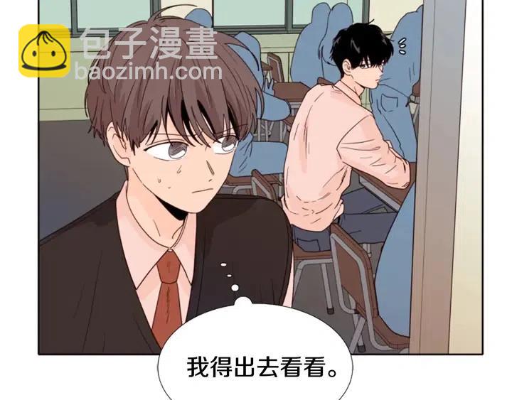 第109话 嫉妒你们那么亲近68