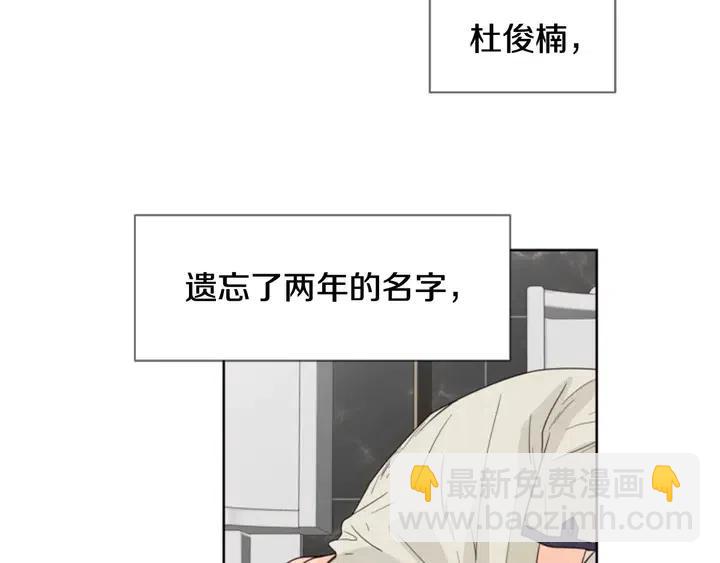 第109话 嫉妒你们那么亲近7