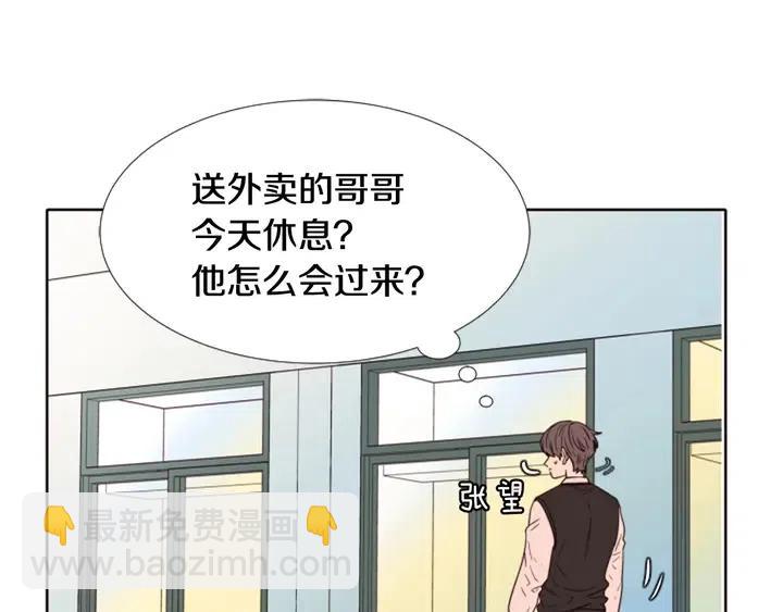 第109话 嫉妒你们那么亲近70