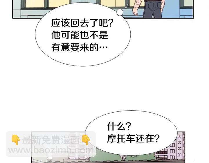 第109话 嫉妒你们那么亲近71