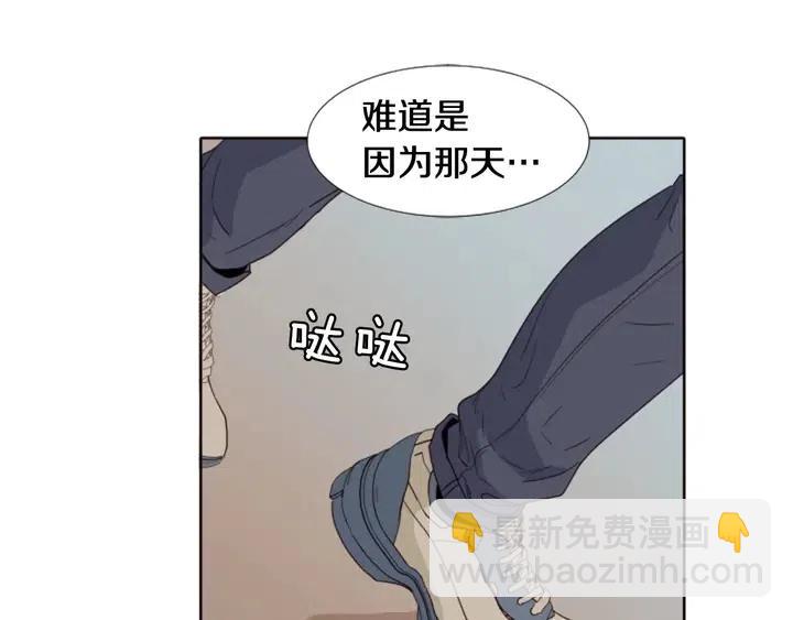 第109话 嫉妒你们那么亲近73