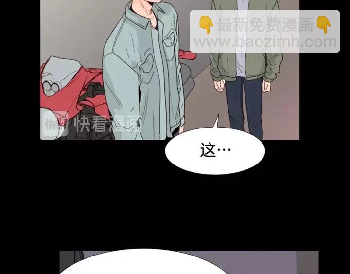 第109话 嫉妒你们那么亲近76