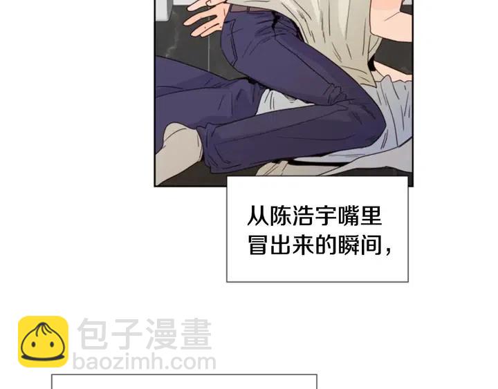 第109话 嫉妒你们那么亲近8
