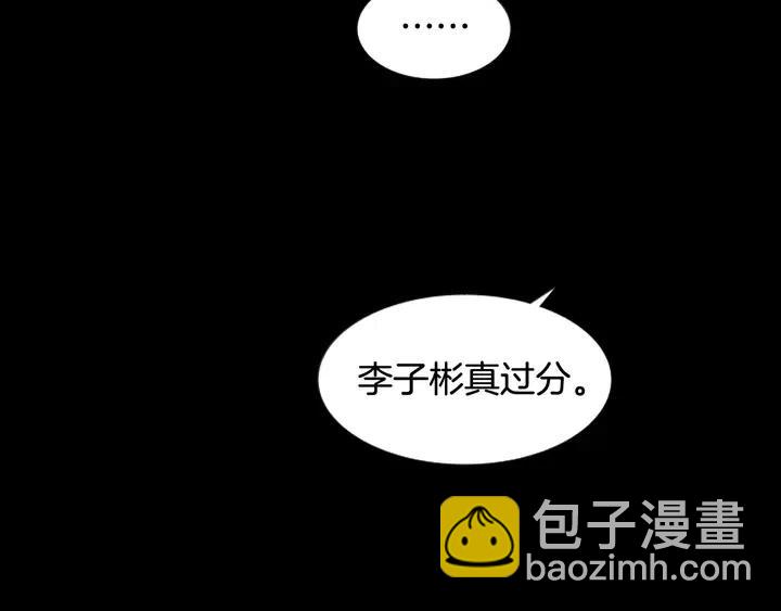 第109话 嫉妒你们那么亲近80
